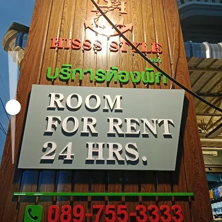 Hisss Style ชะอำ Apartment Exterior photo